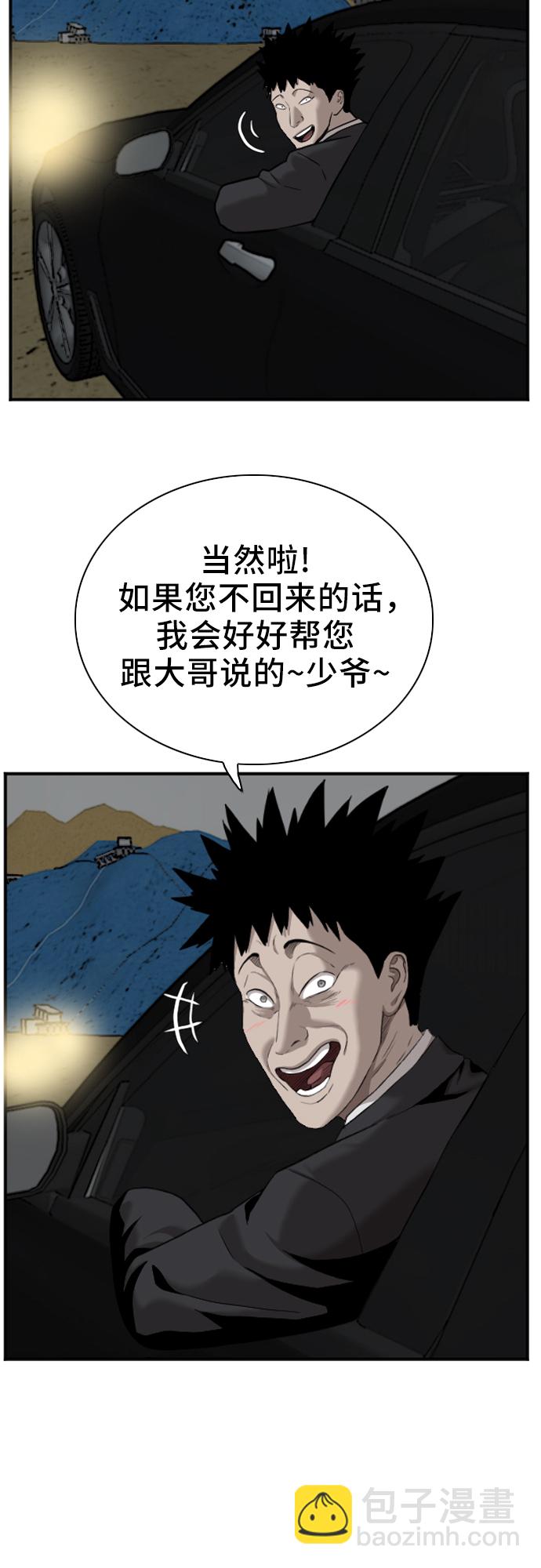第40话34