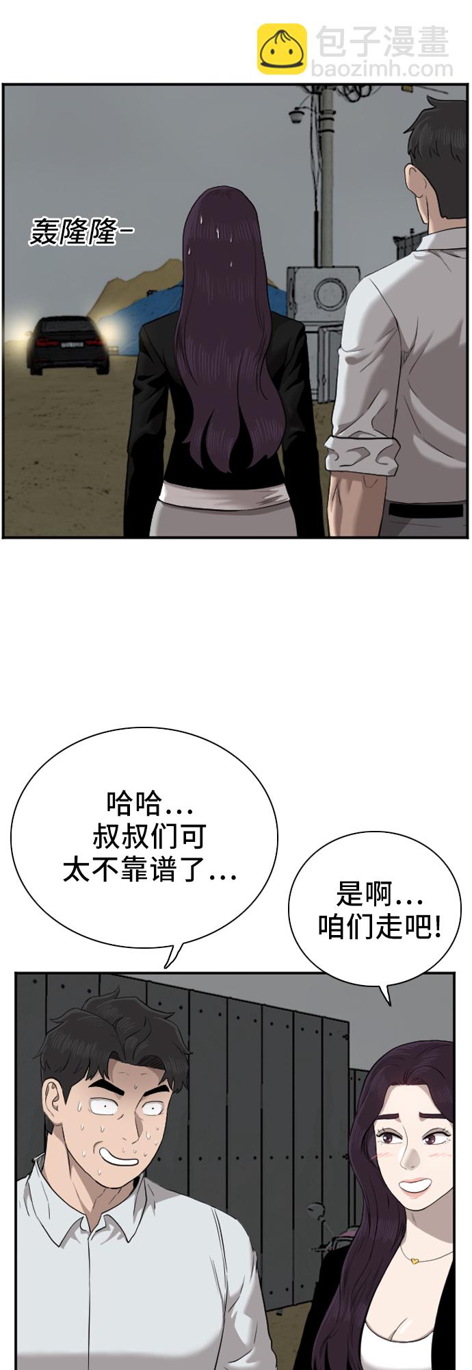 第40话35