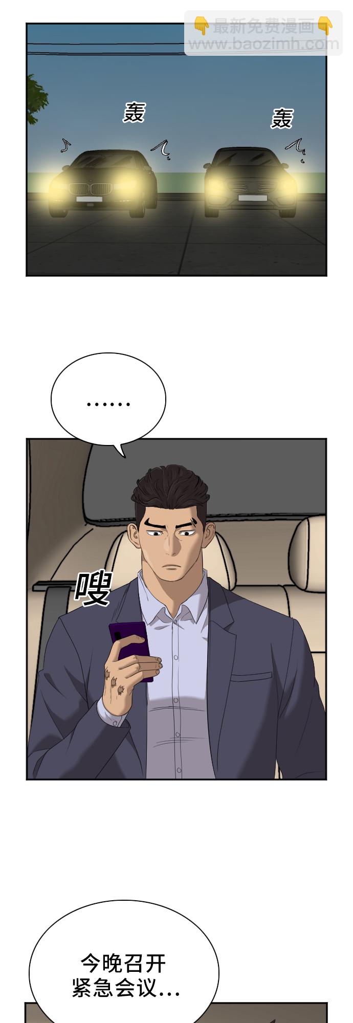 第40话4
