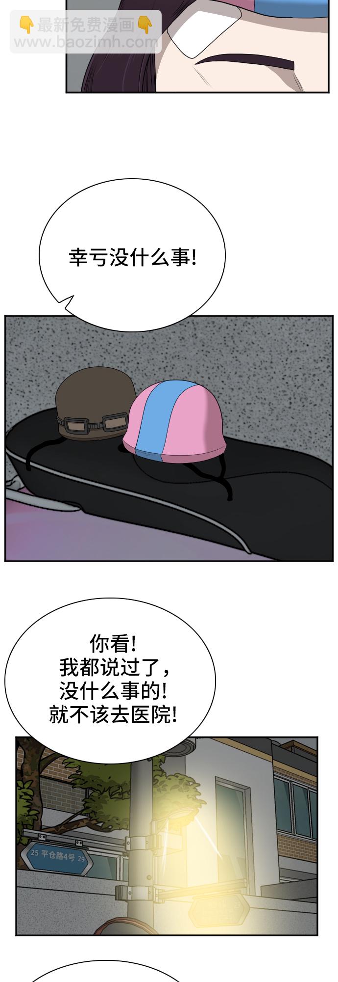 第40话41