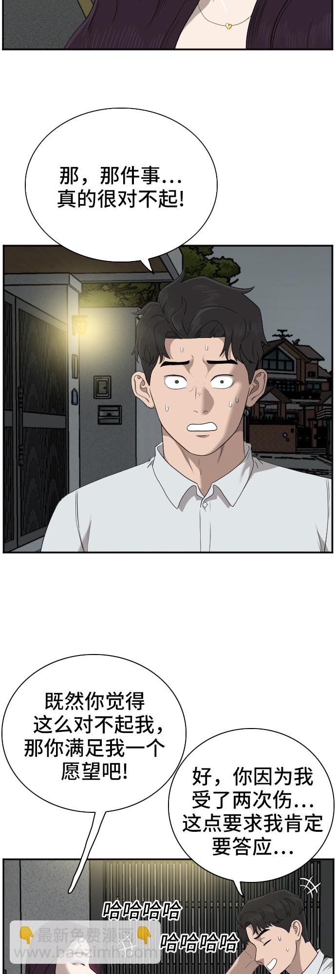 第40话43