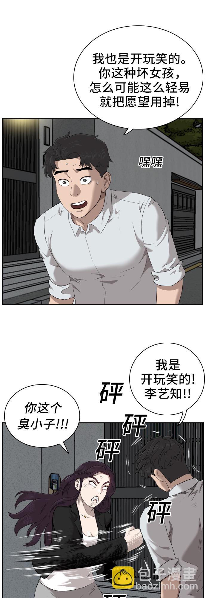 第40话50