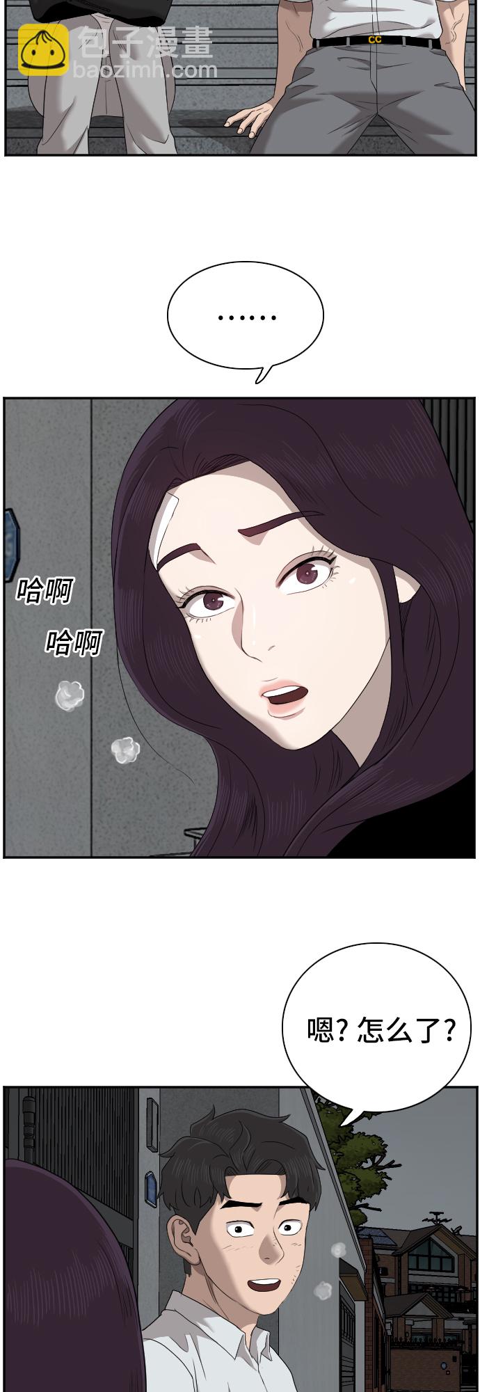 第40话55