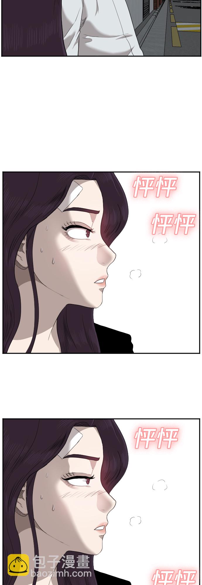 第40话56
