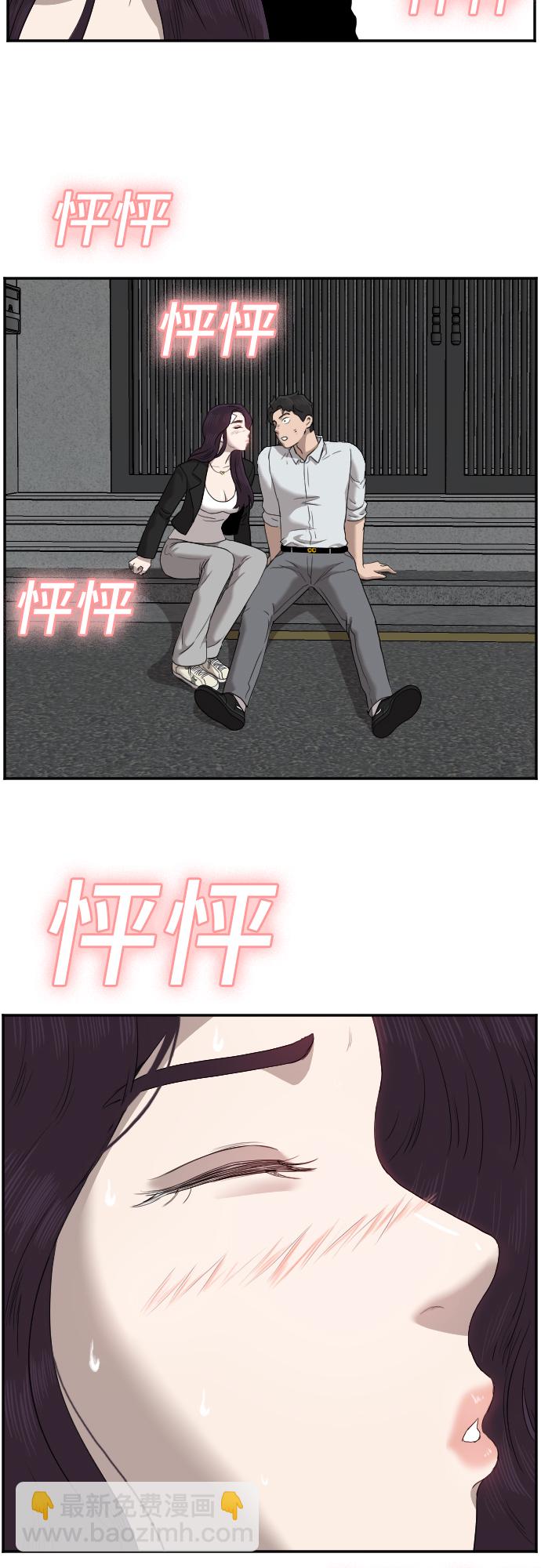 第40话57