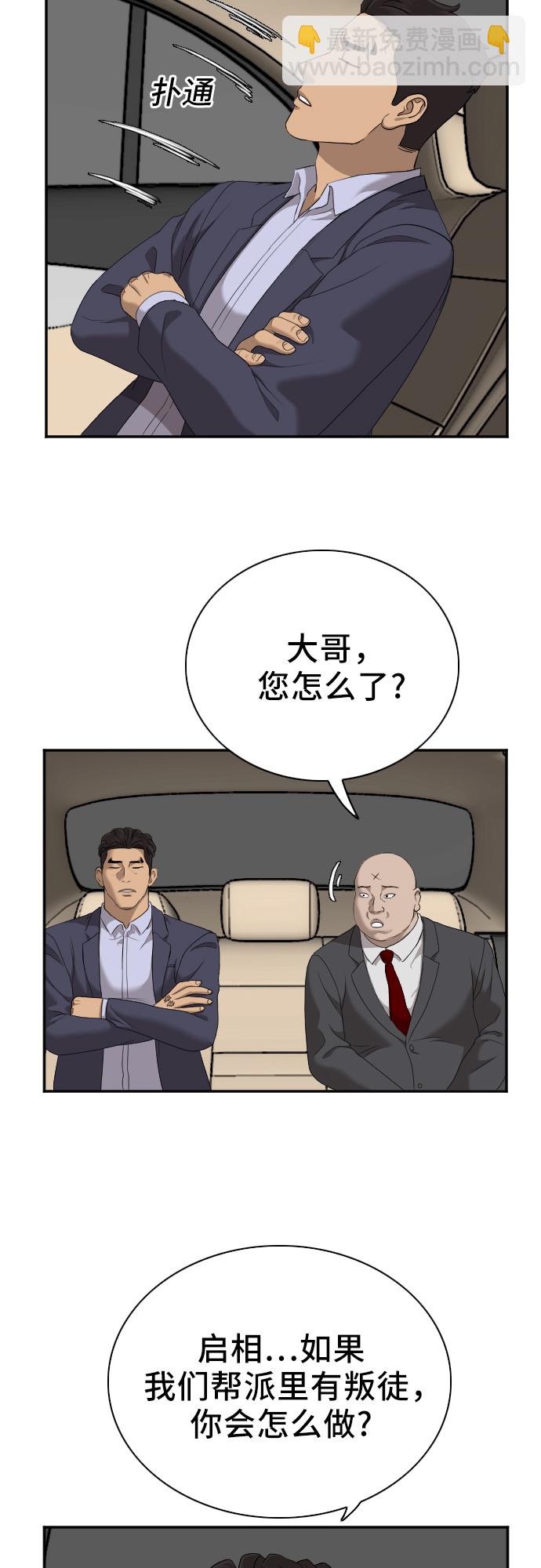 第40话6