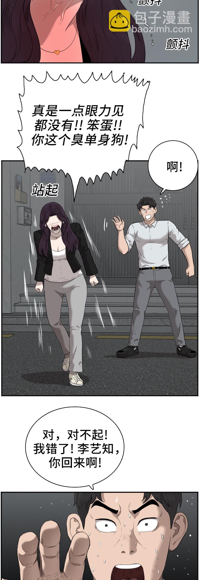 第40话60