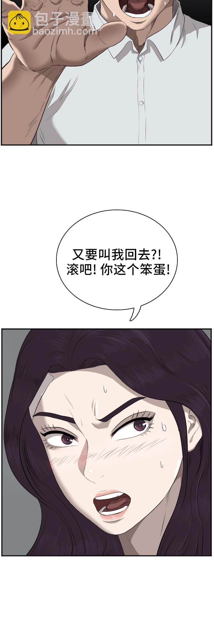 第40话61