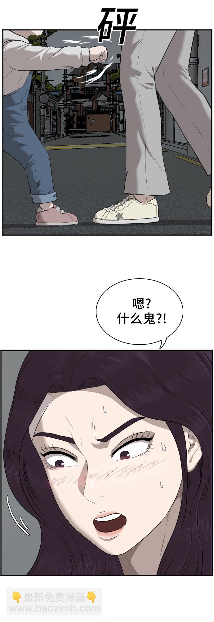 第40话62