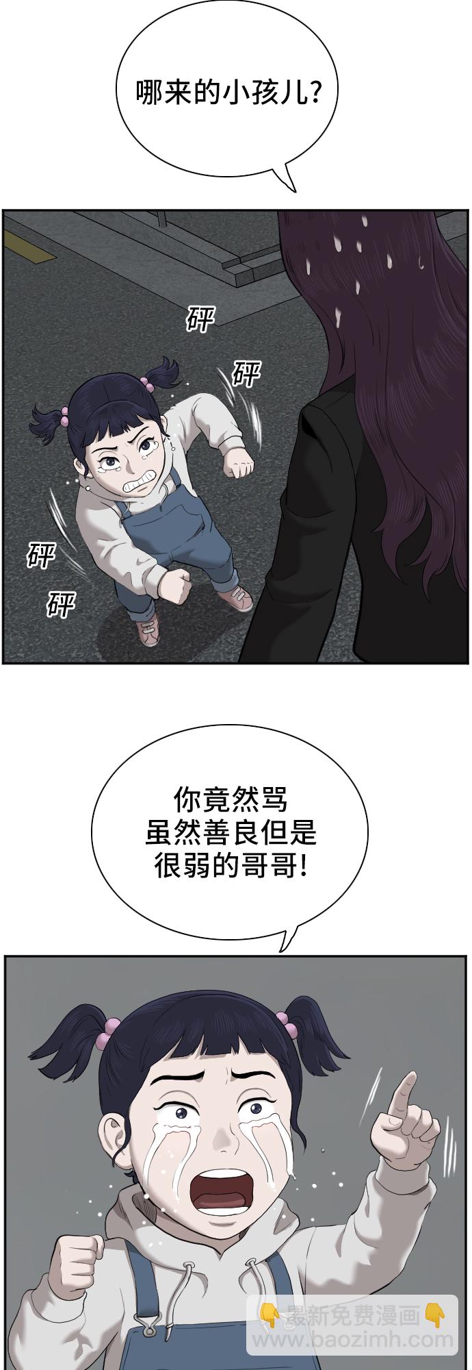 第40话63