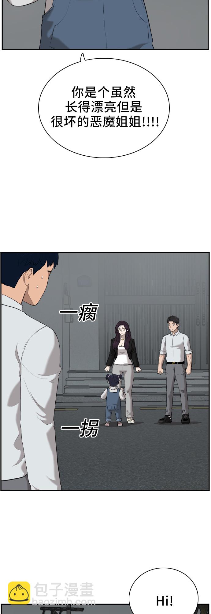 第40话64