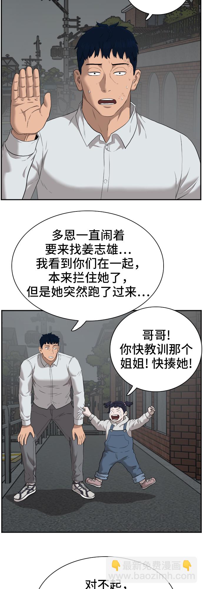 第40话65