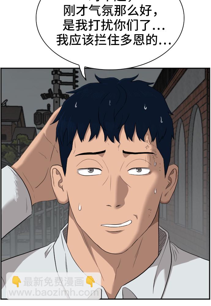 第40话66
