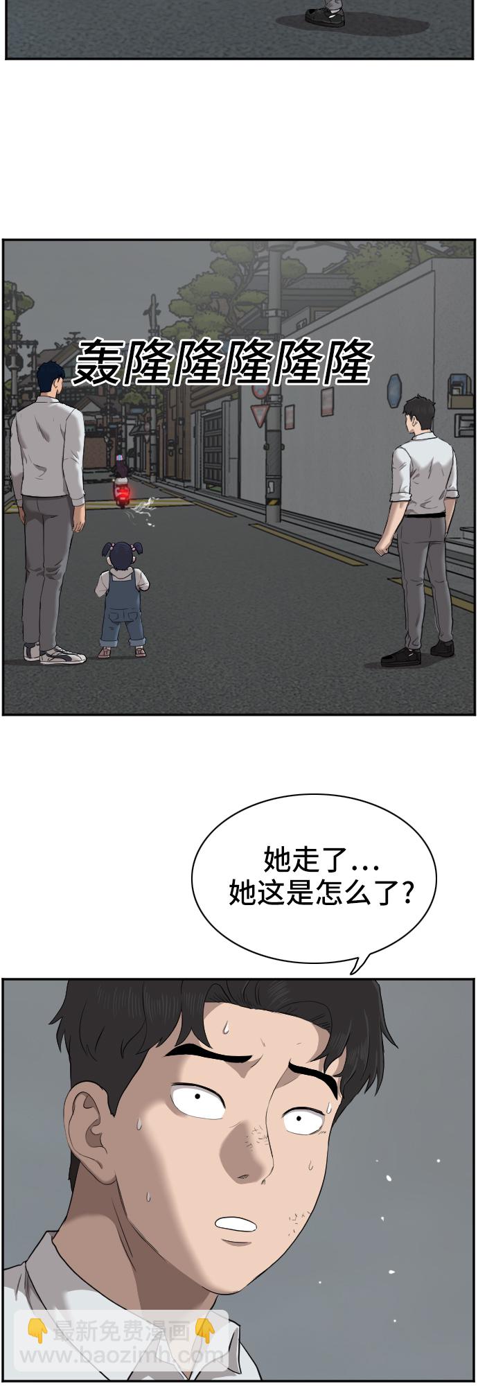 第40话68