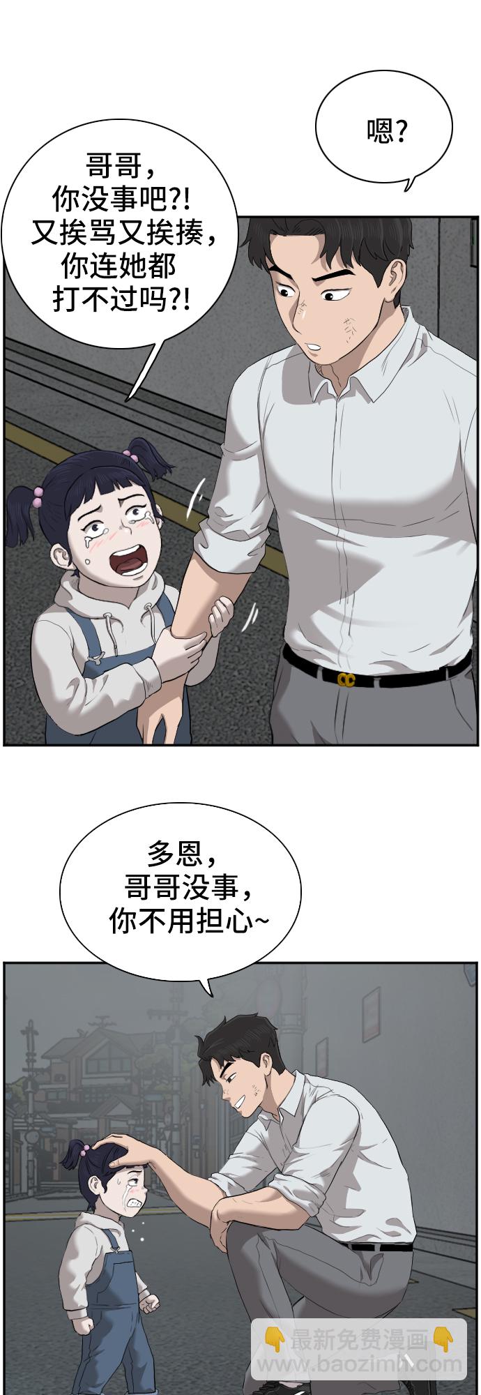 第40话69