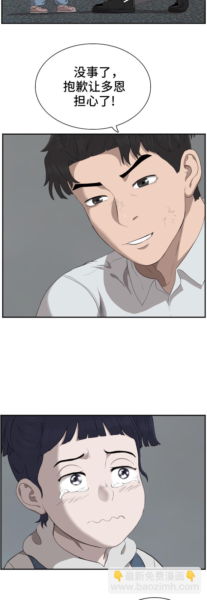 第40话70