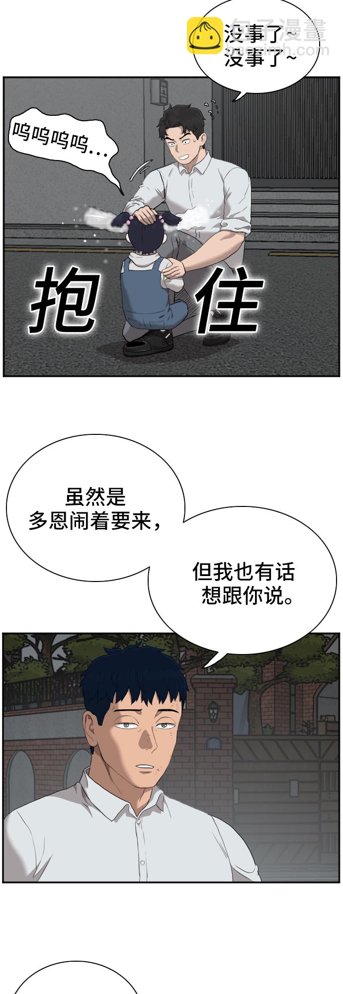 第40话71