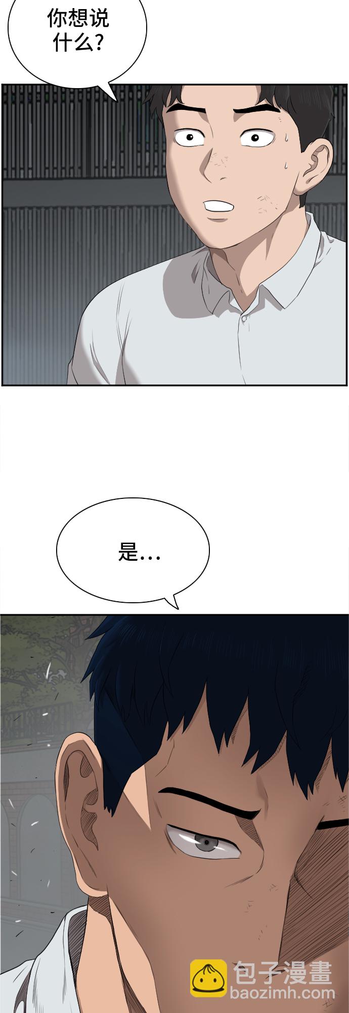 第40话72