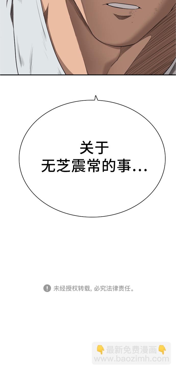 第40话73