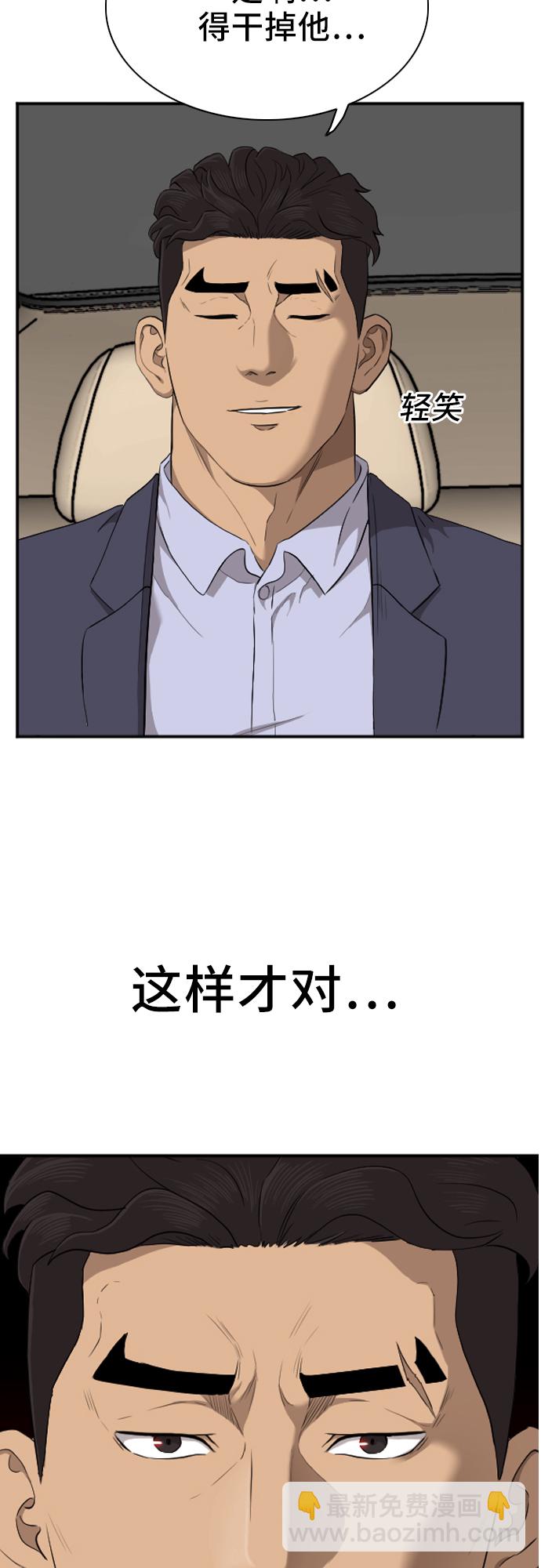 第40话8