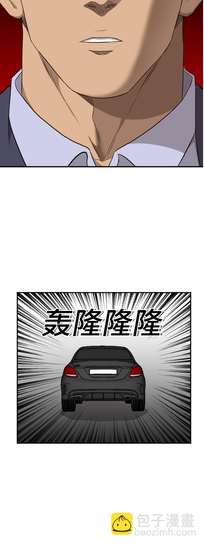 第40话9