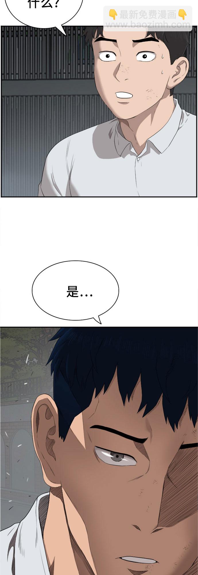 第41话1