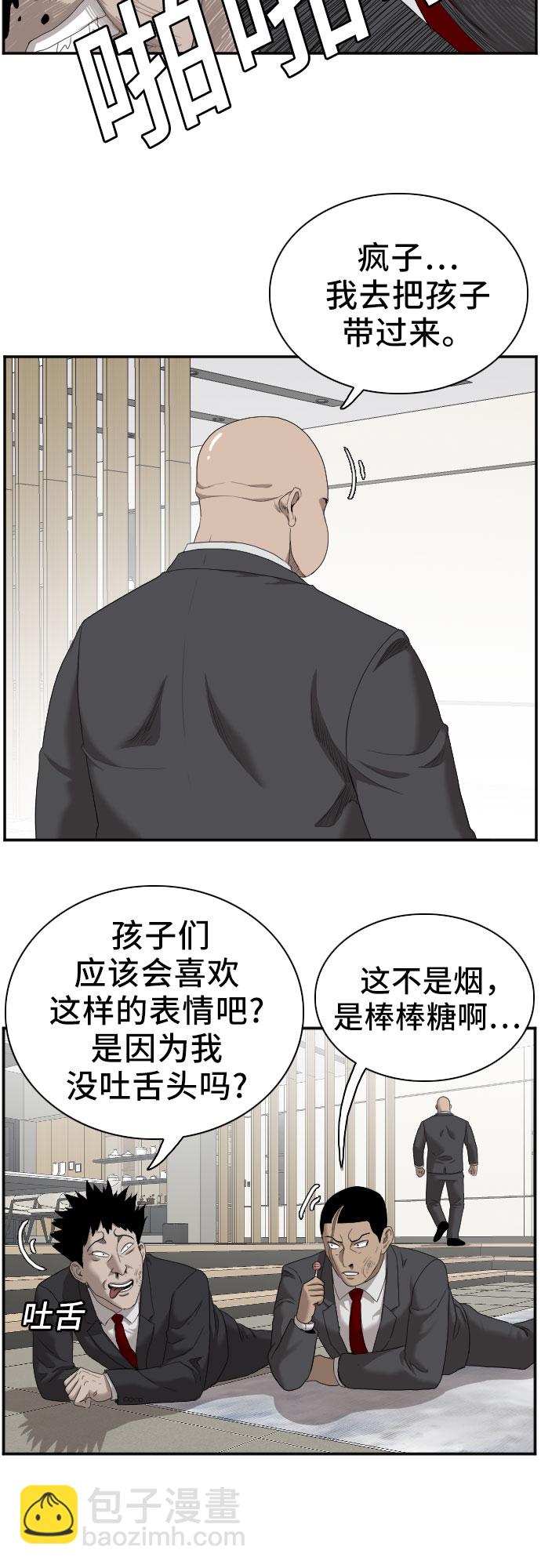 第41话10