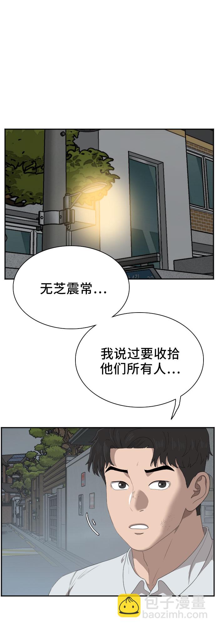 第41话11