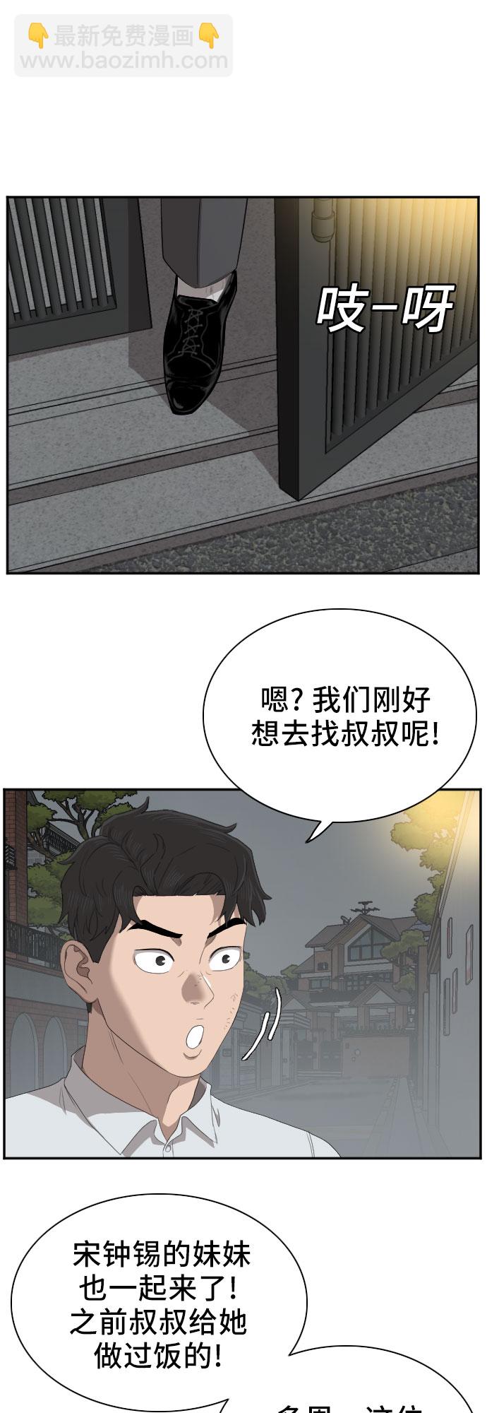 第41话16
