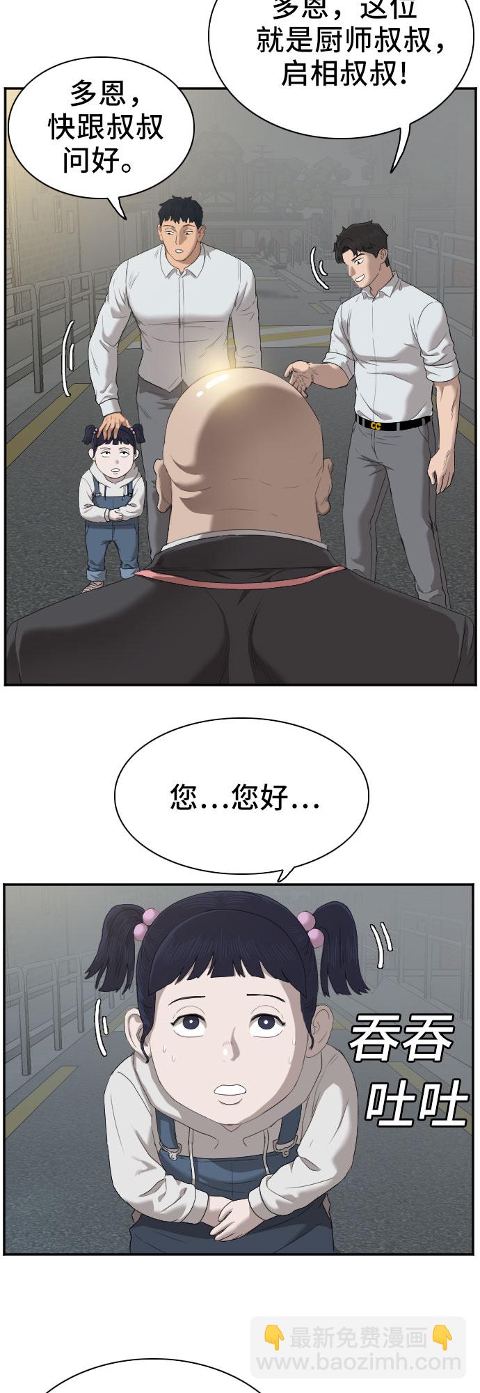 第41话17