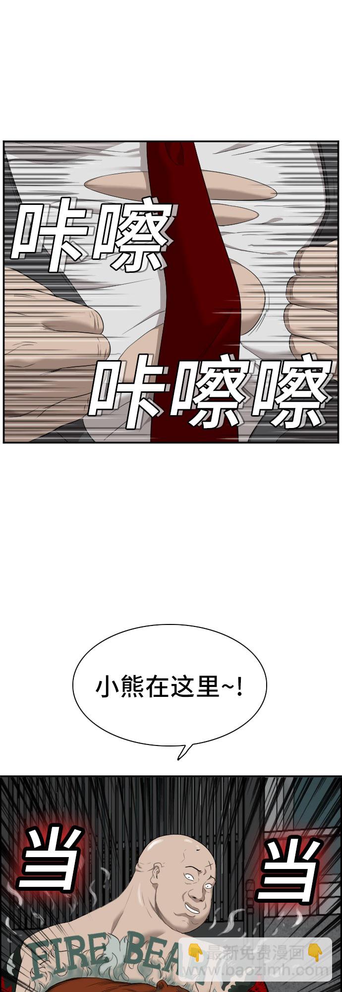 第41话22