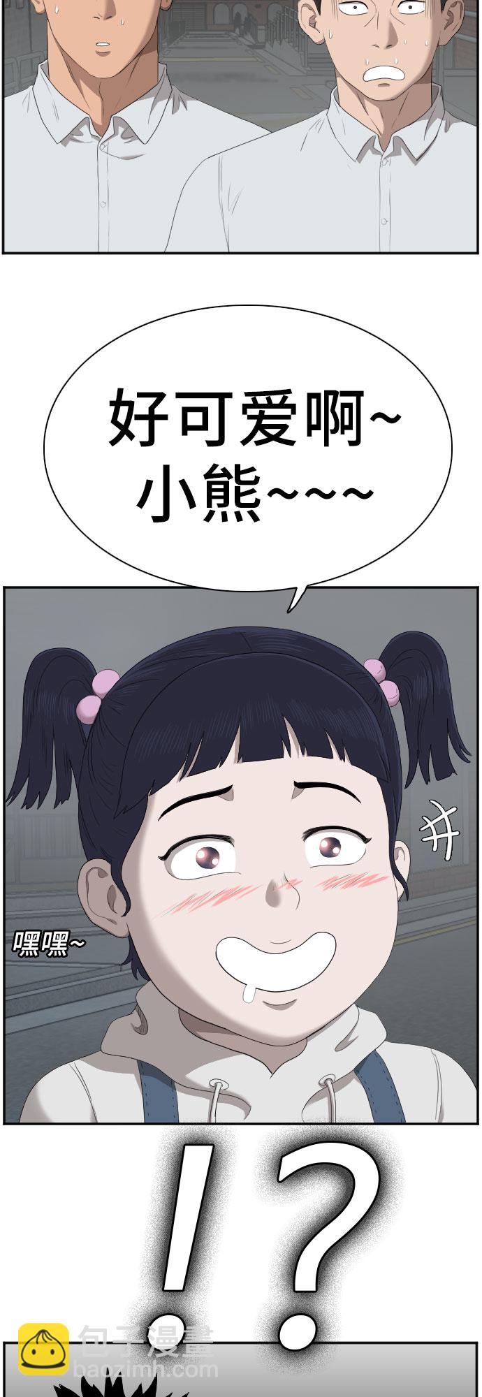 第41话25