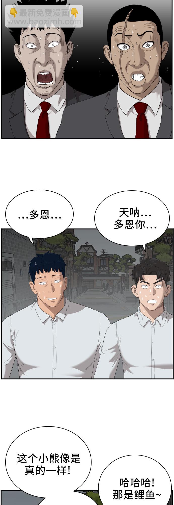 第41话26