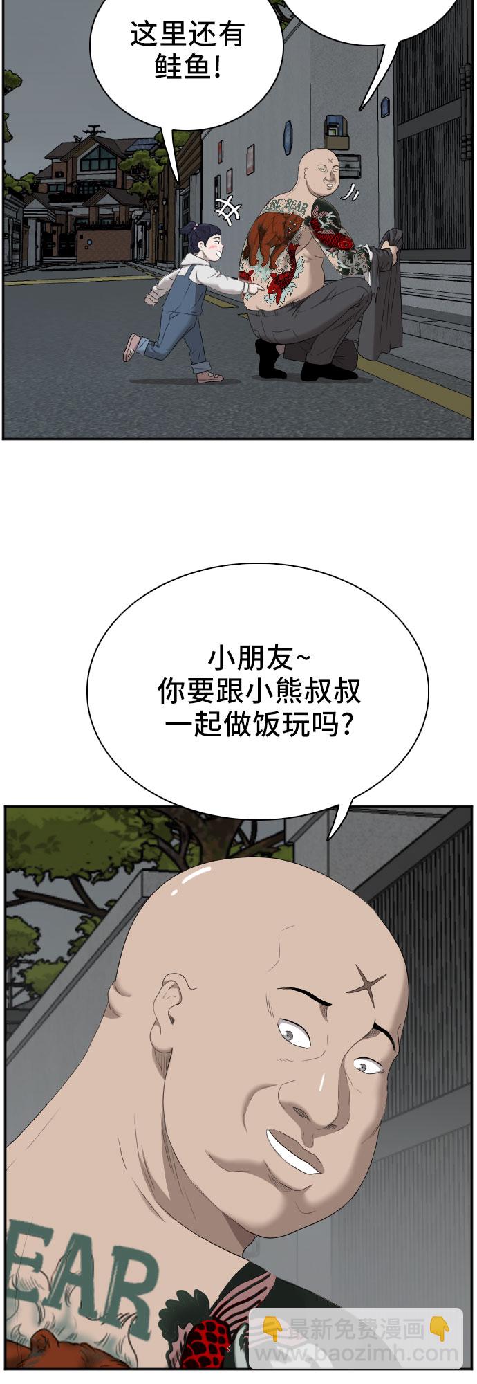 第41话27