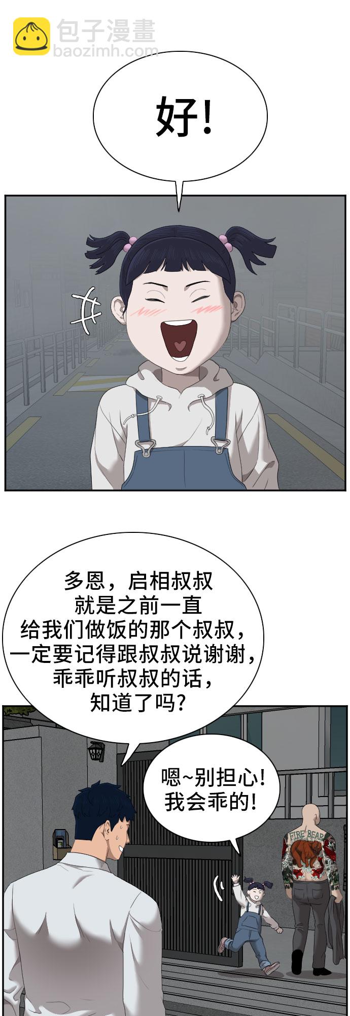 第41话28