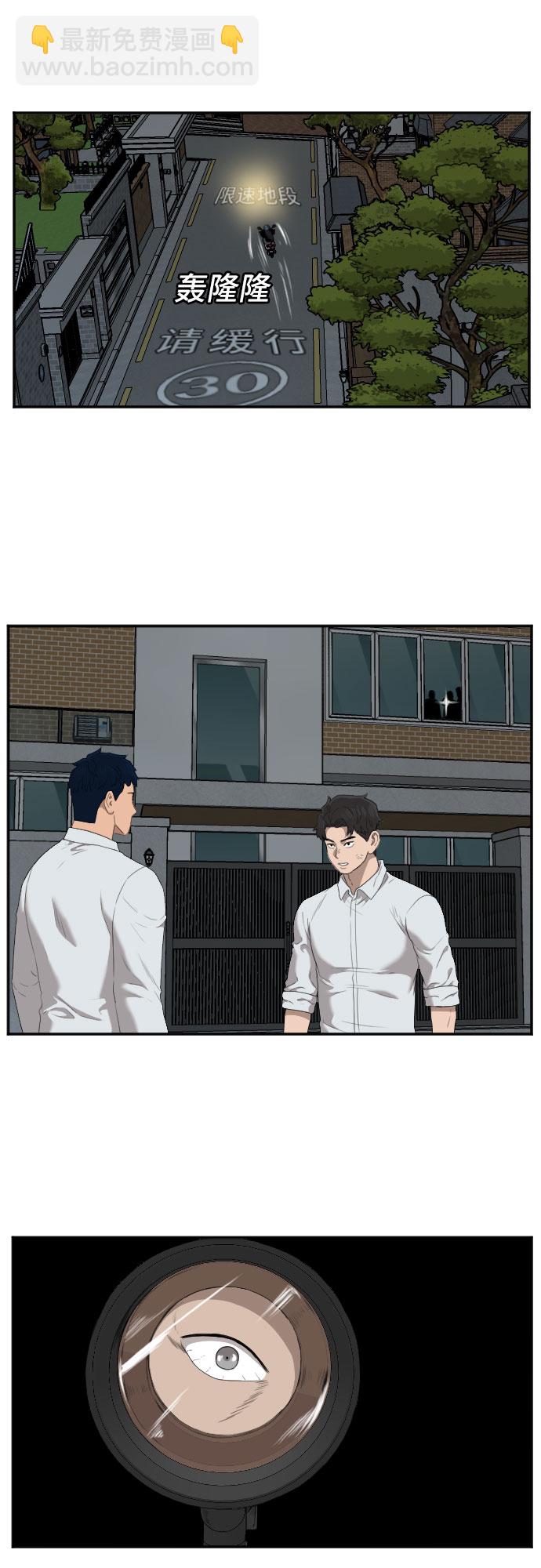 第41话3