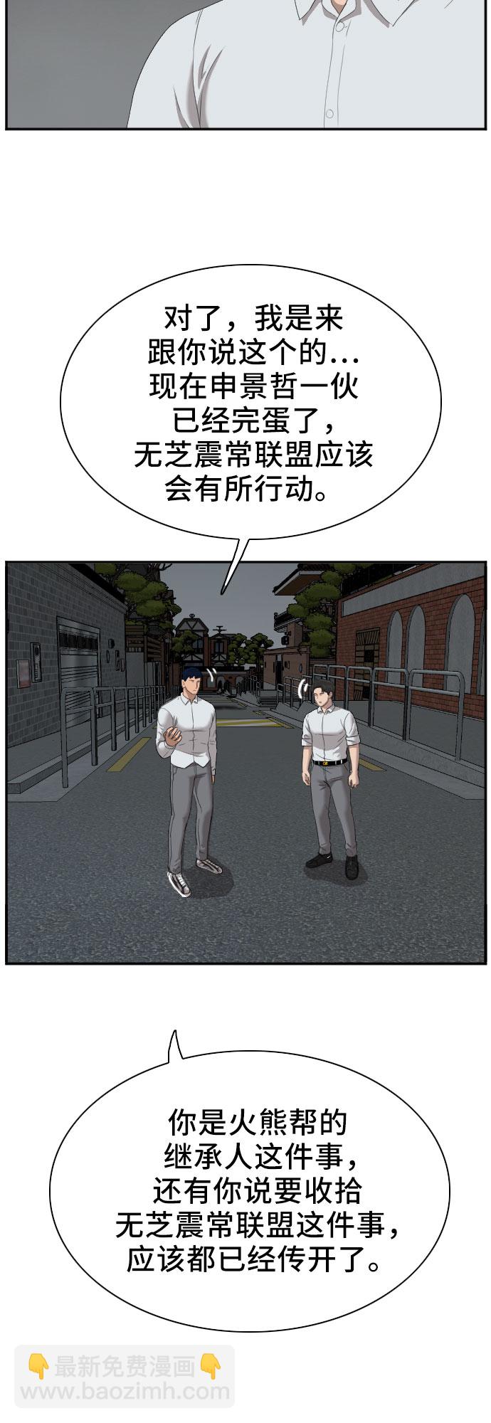 第41话30