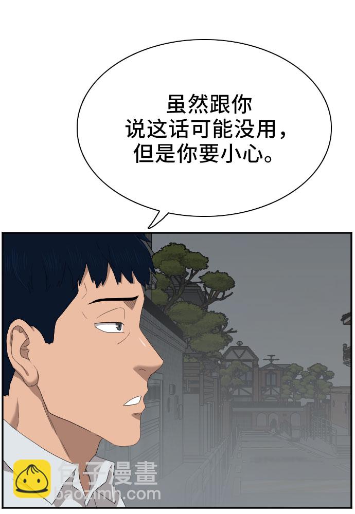 第41话31