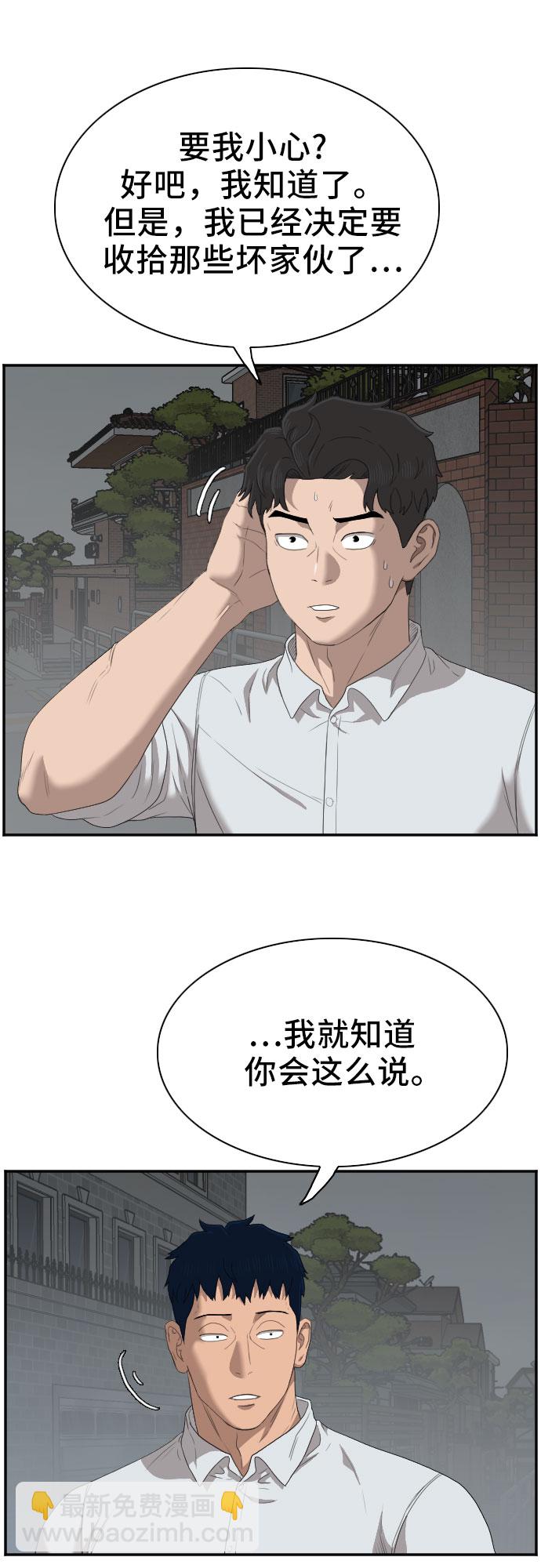 第41话32