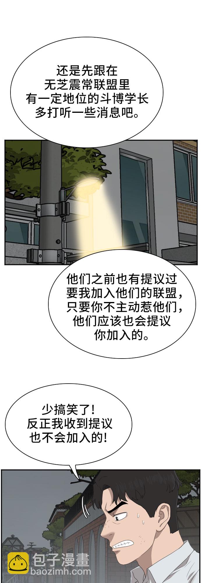 第41话33