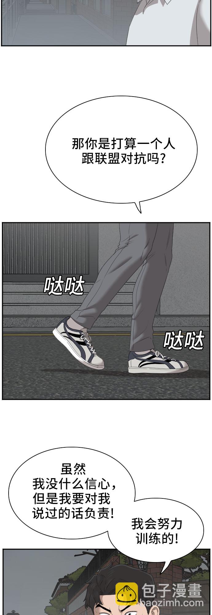 第41话34