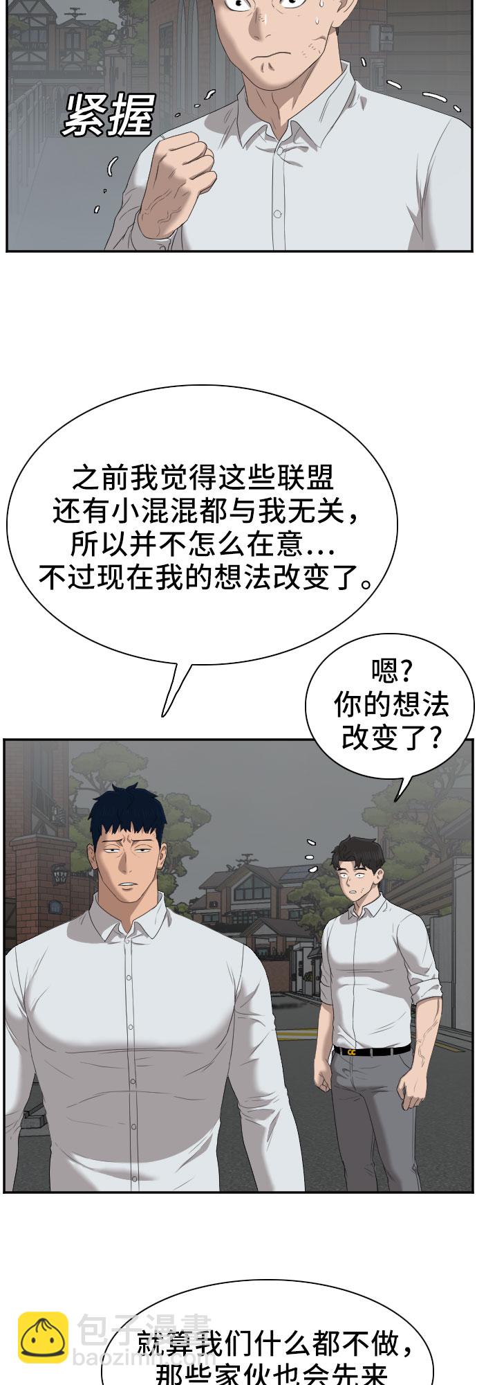 第41话35