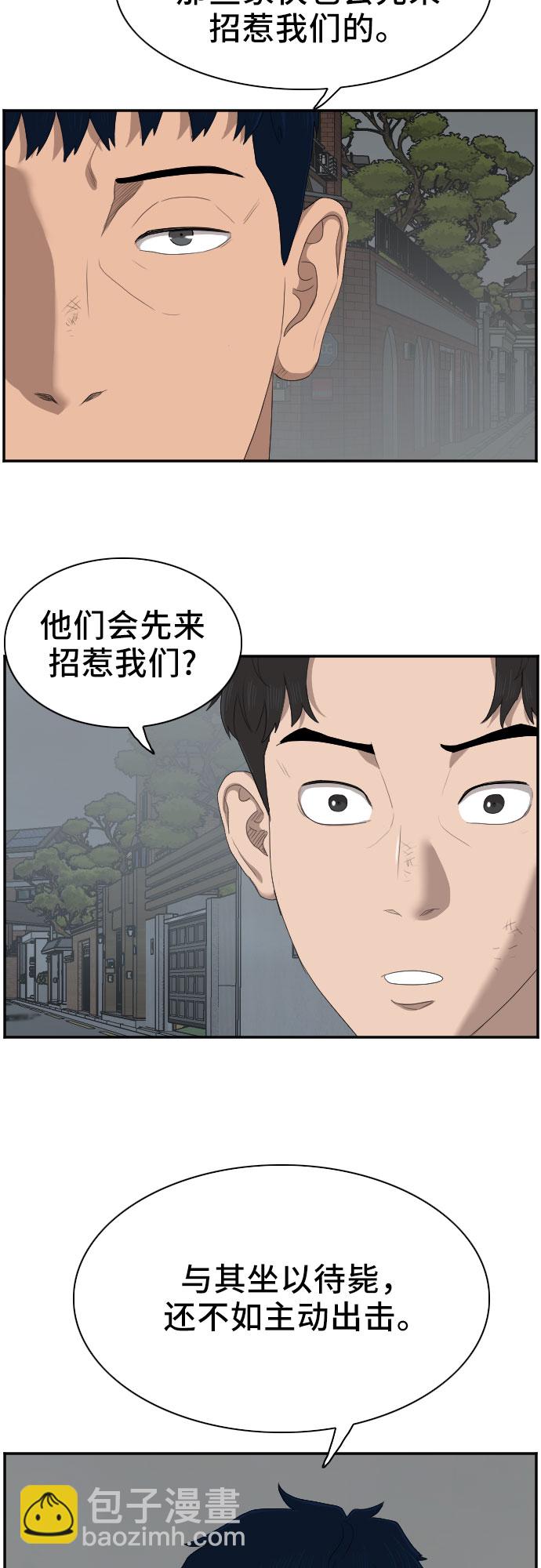 第41话36