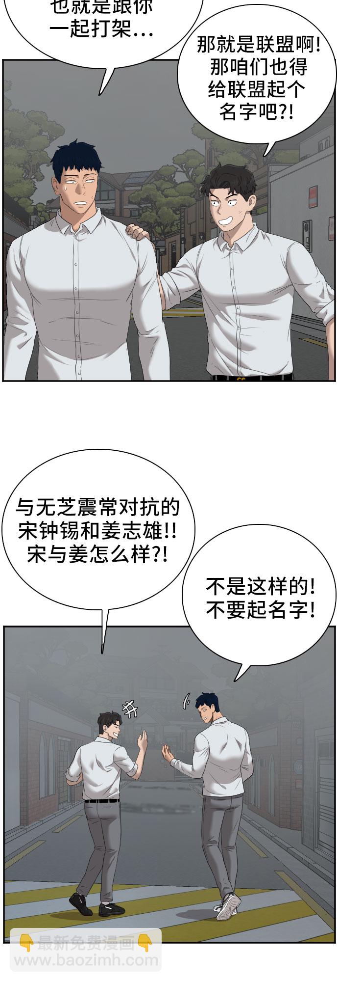 第41话38
