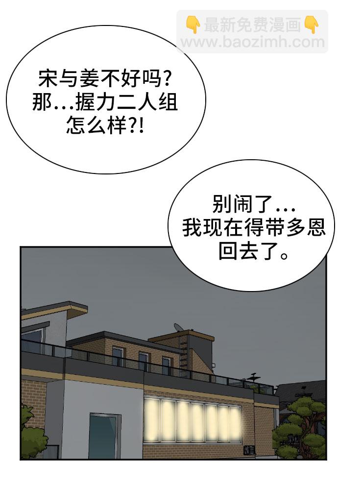 第41话39