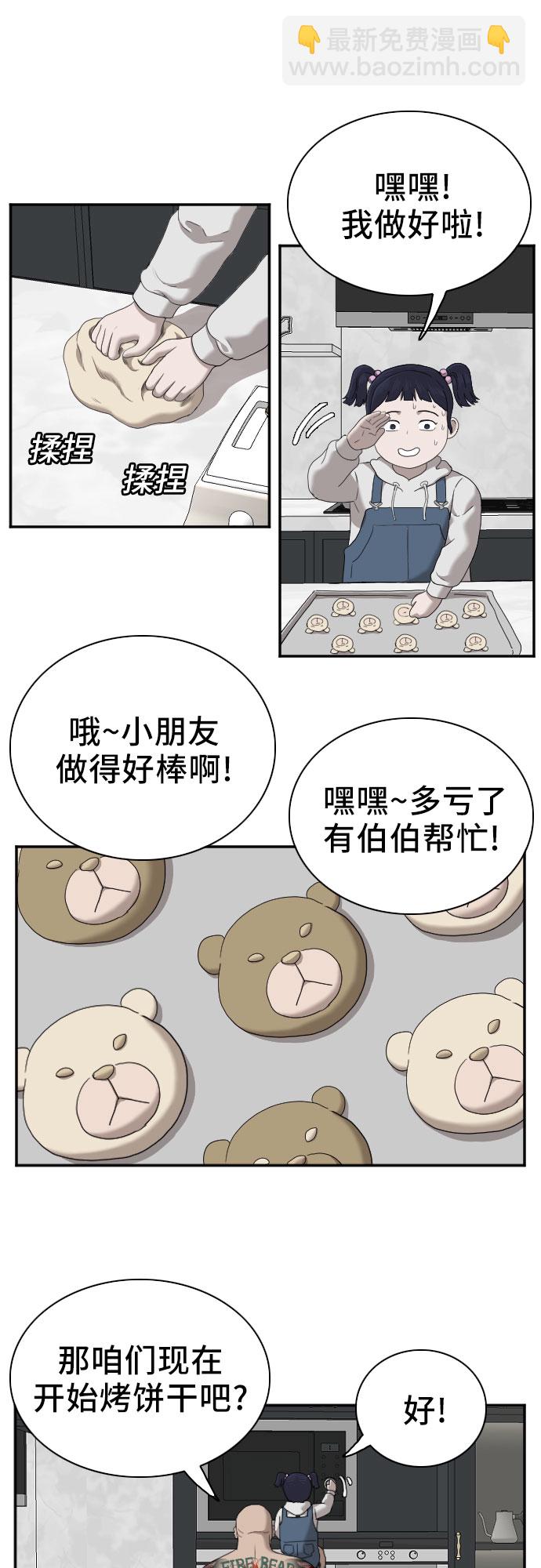 第41话40
