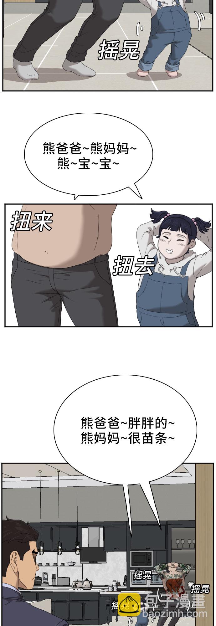 第41话44