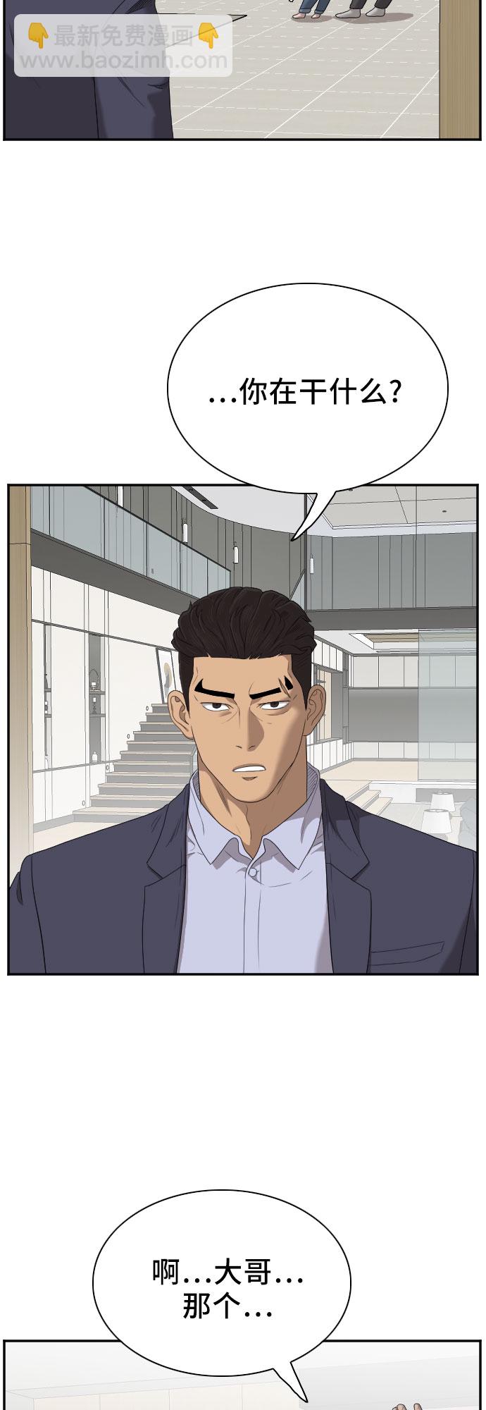 第41话45
