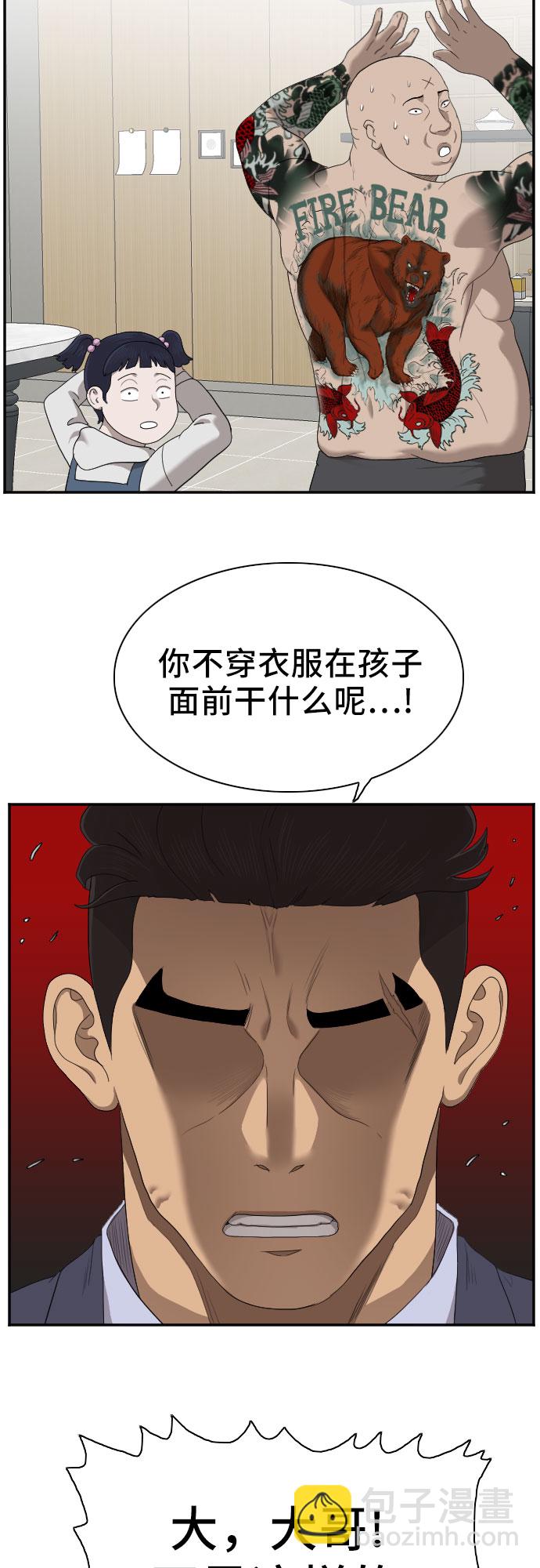 第41话46