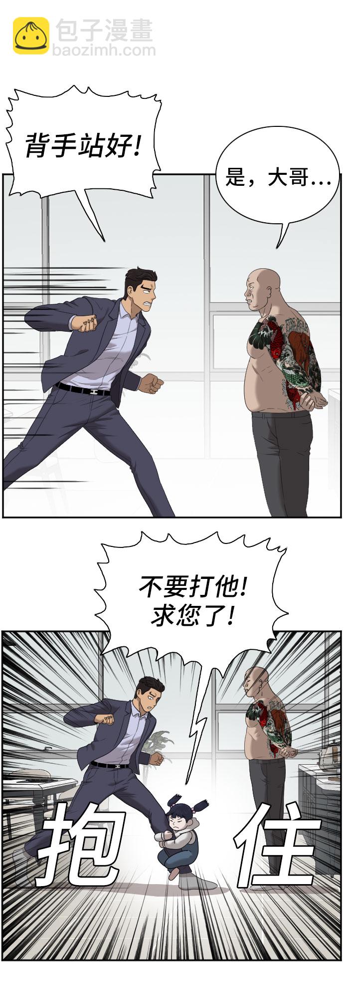 第41话49
